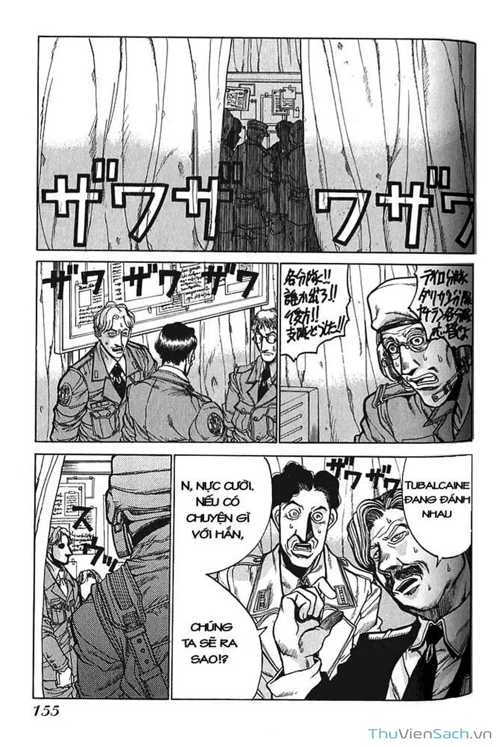 Chapter 27 - Image 12