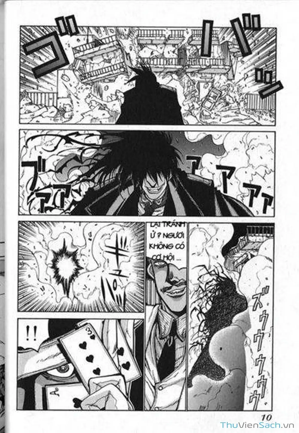 Chapter 29 - Image 11