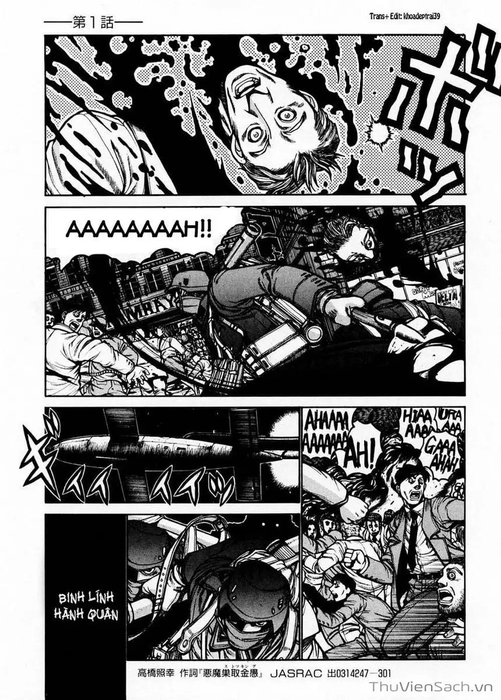 Chapter 44 - Image 16