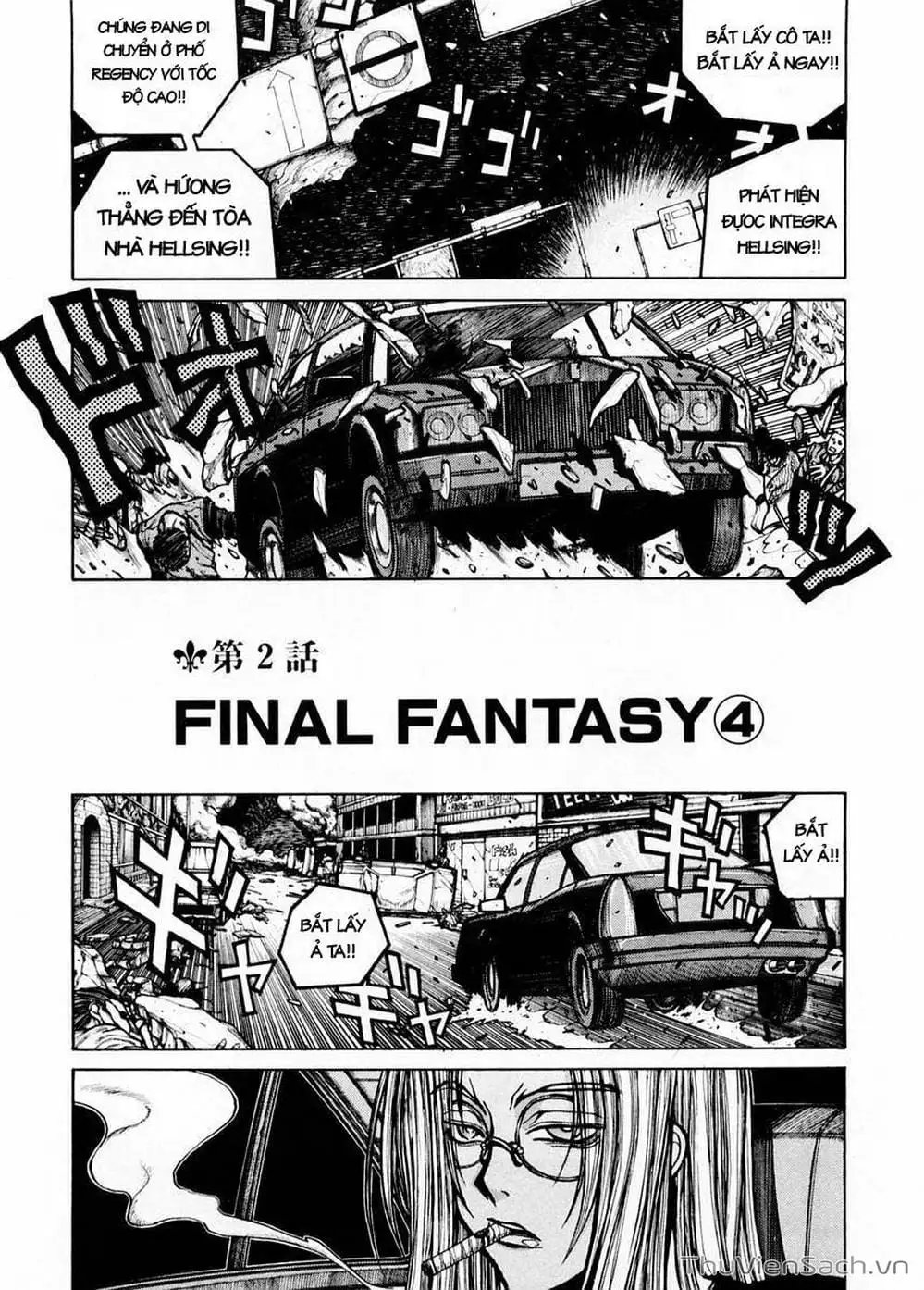 Chapter 45 - Image 16
