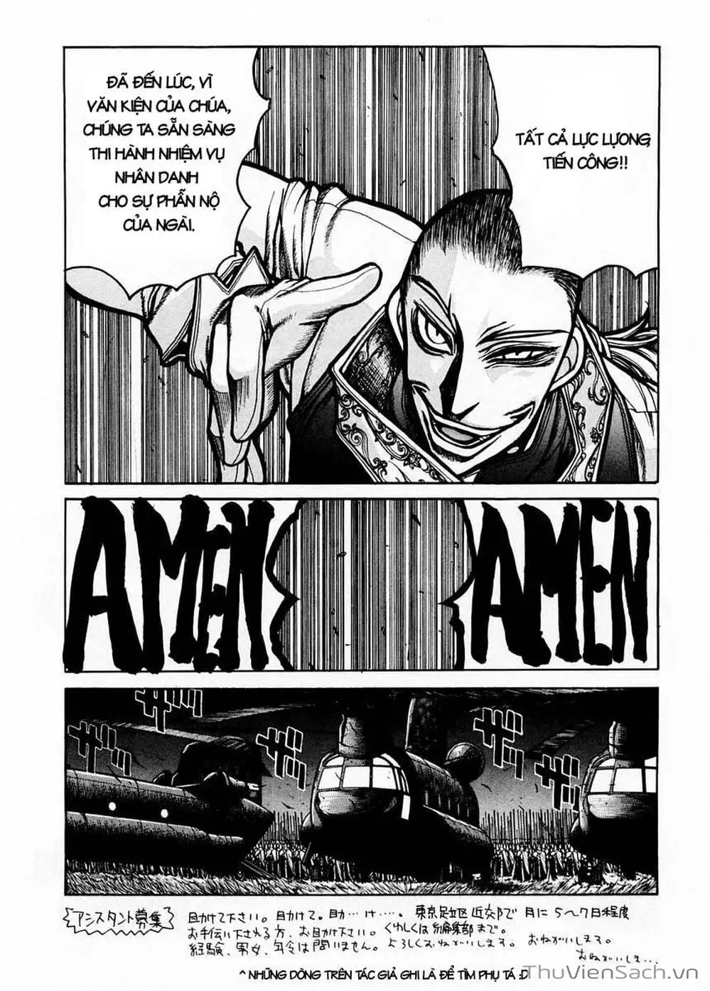 Chapter 49 - Image 1
