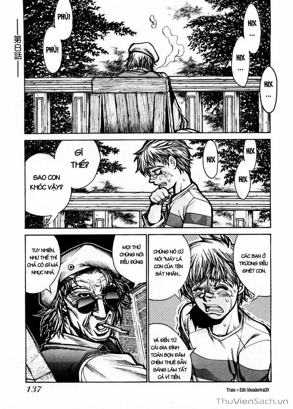 Chapter 51 - Image 2
