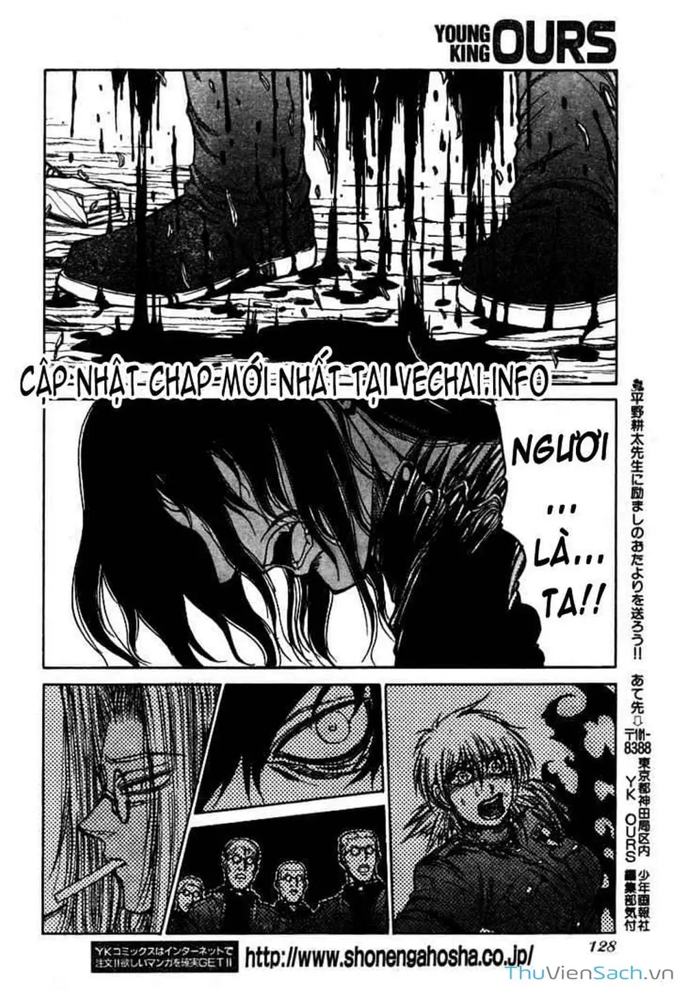 Chapter 72 - Image 7