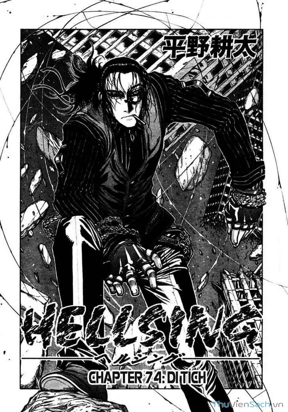 Chapter 73 - Image 7