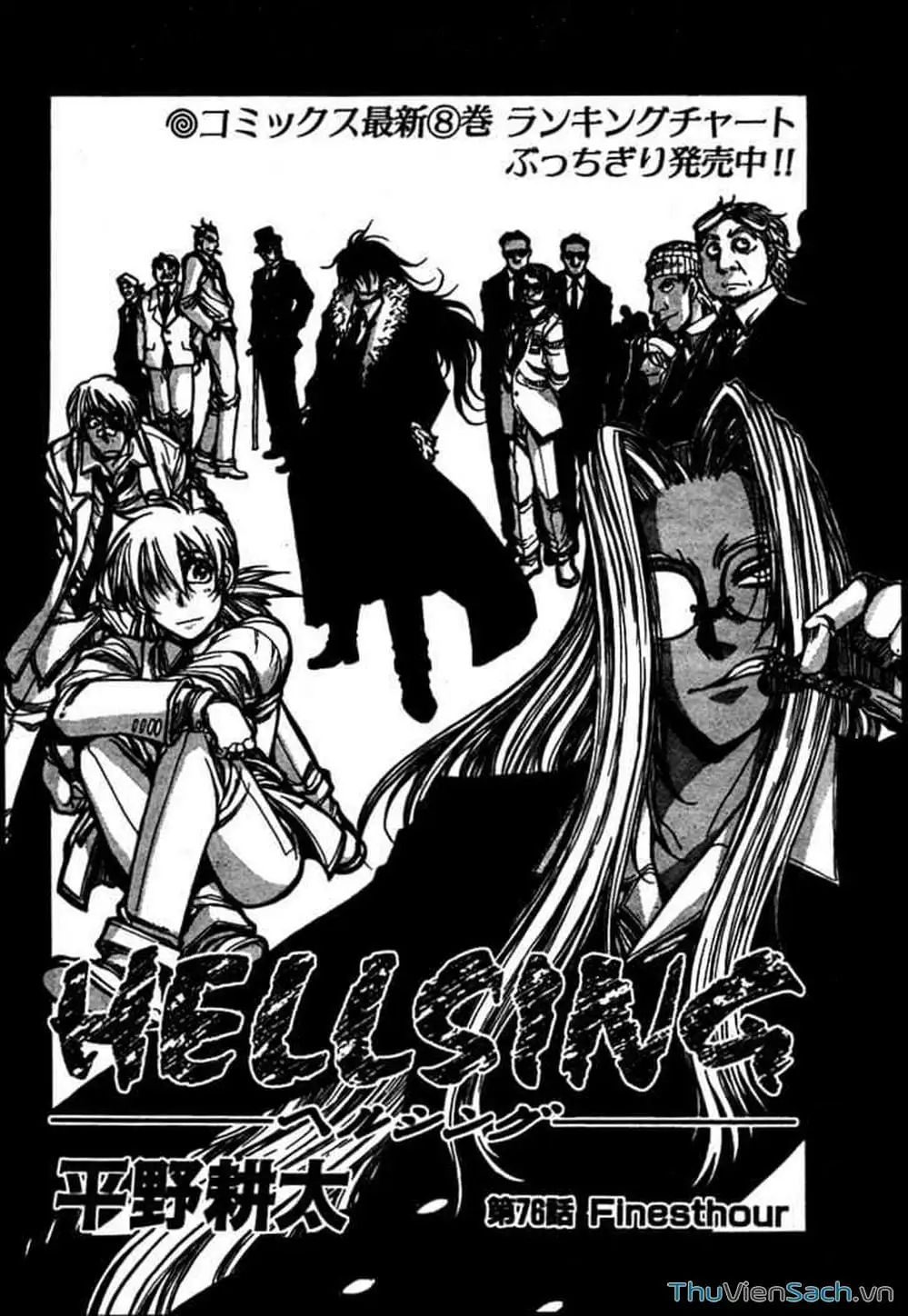 Chapter 74 - Image 11