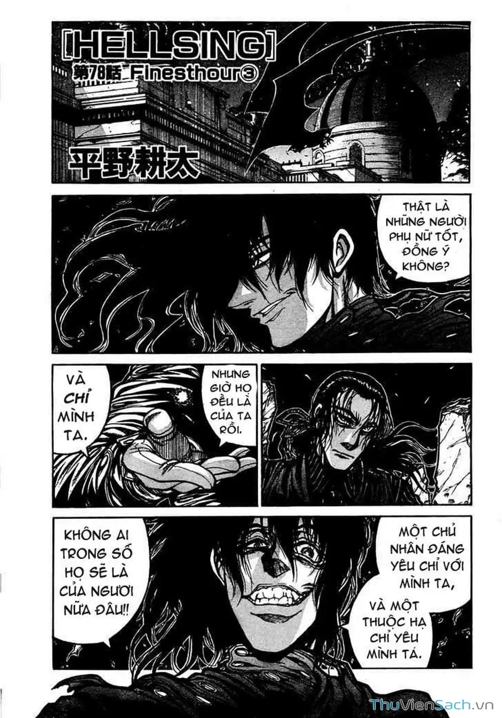 Chapter 75 - Image 19