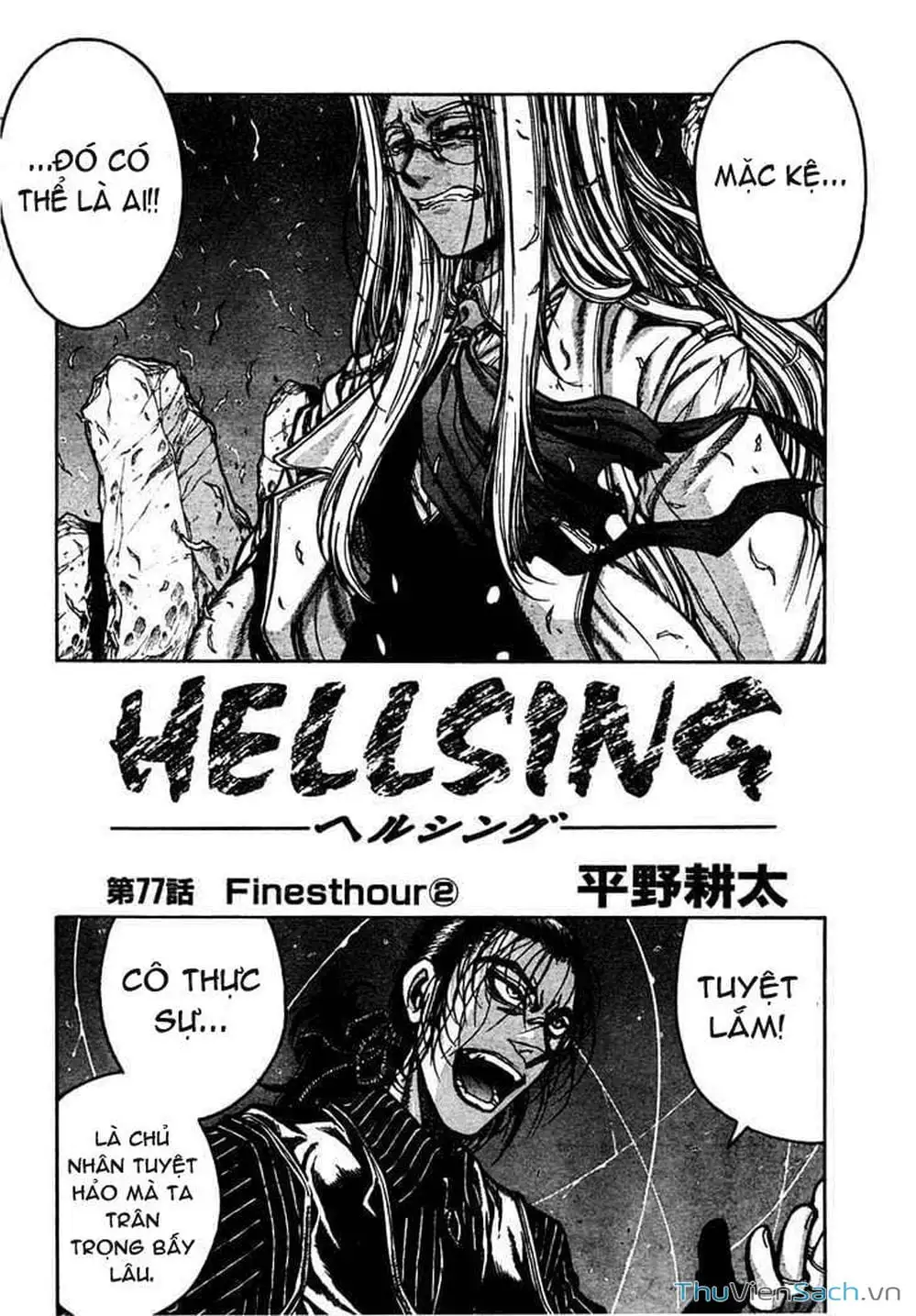 Chapter 75 - Image 5