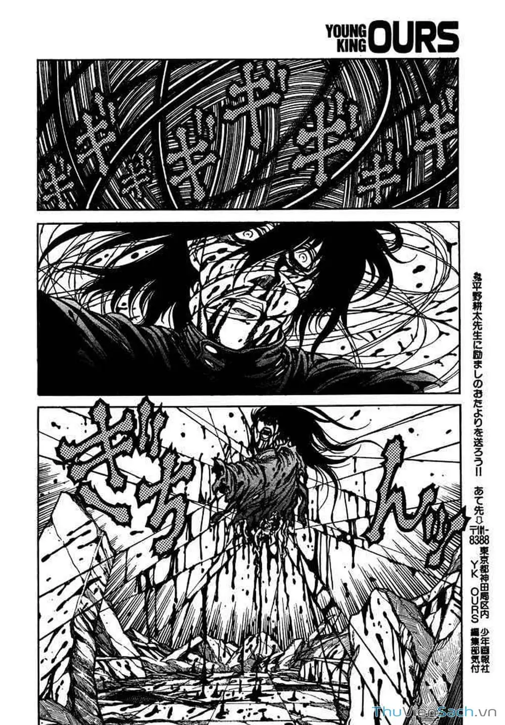 Chapter 77 - Image 14