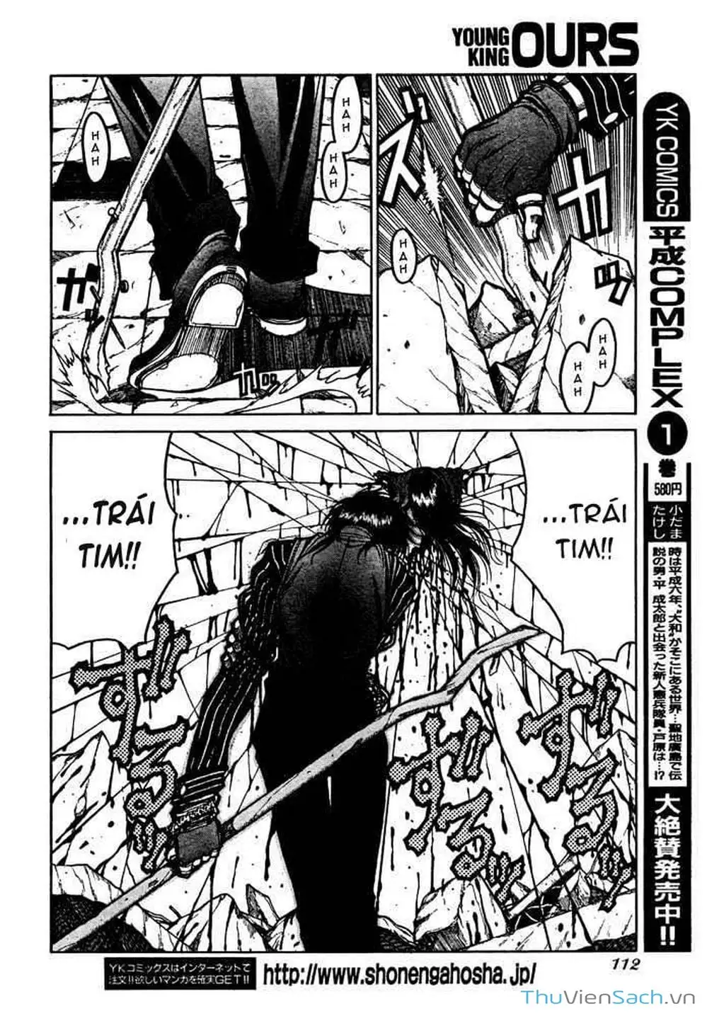 Chapter 77 - Image 16