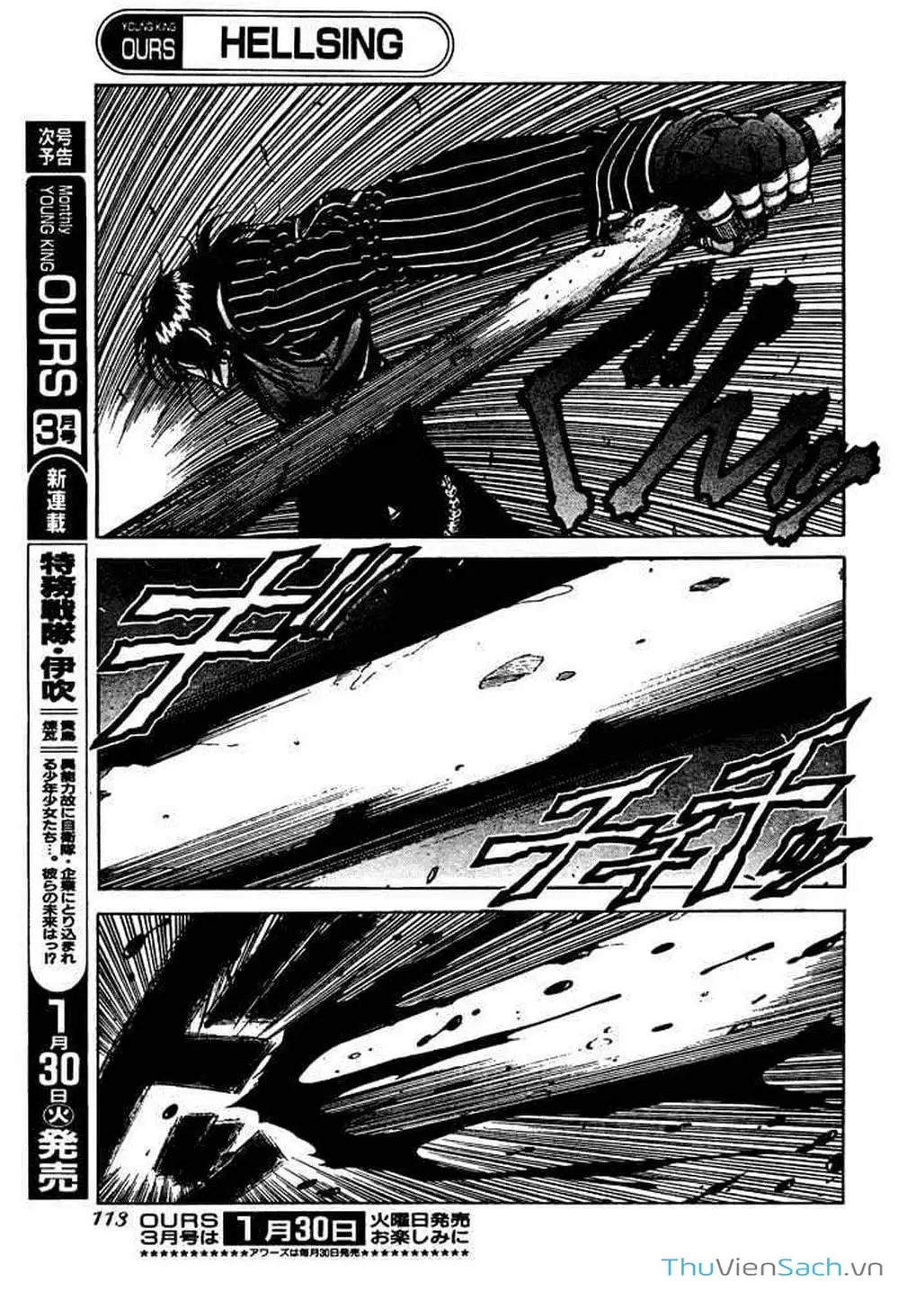 Chapter 77 - Image 17