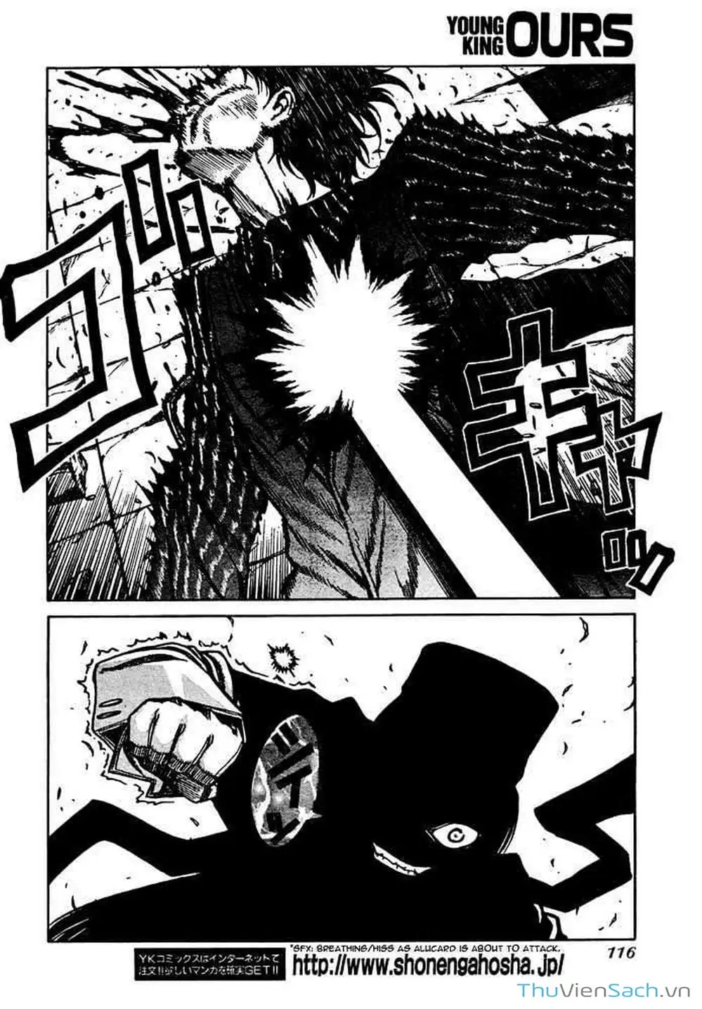 Chapter 77 - Image 20