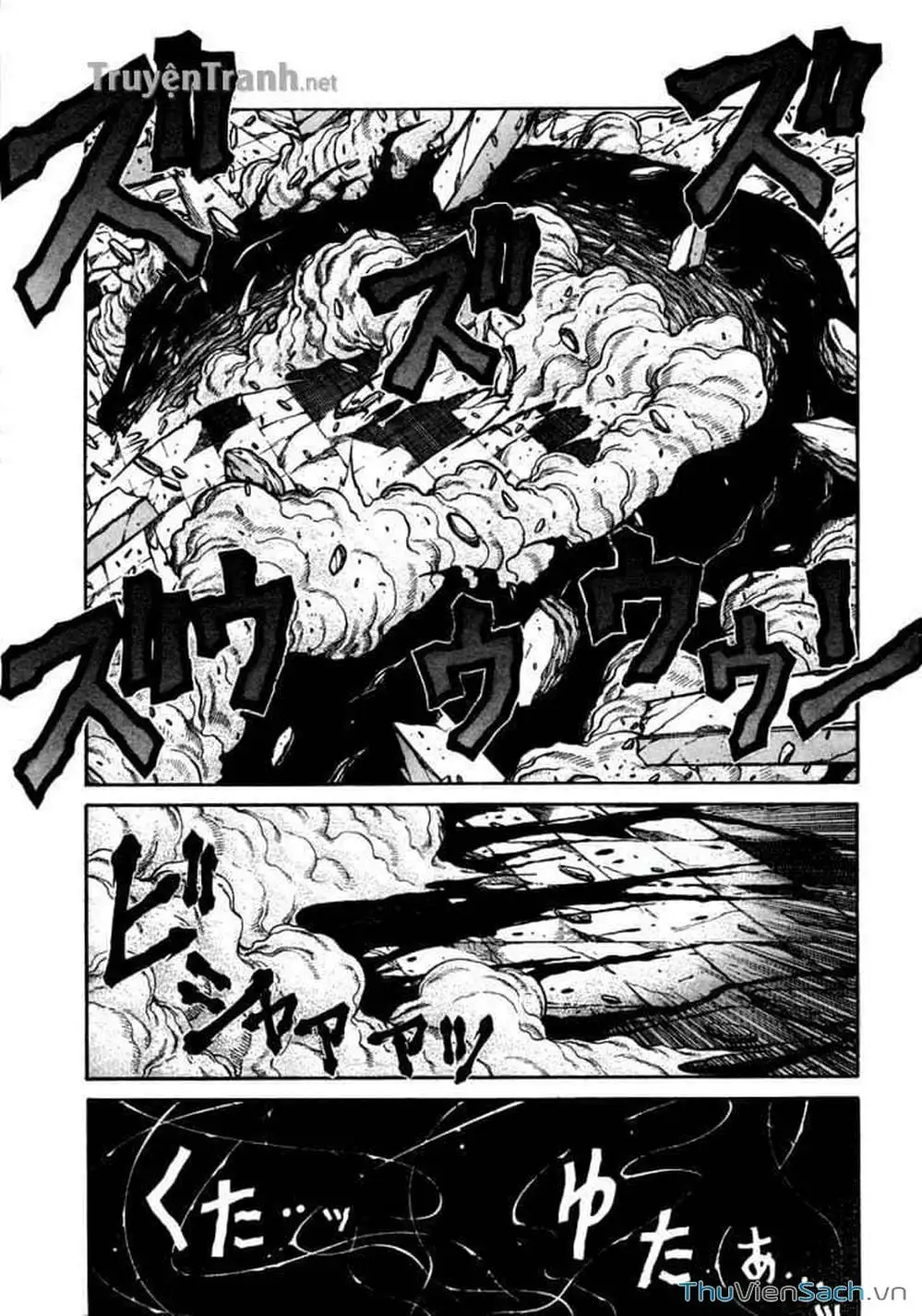 Chapter 77 - Image 7