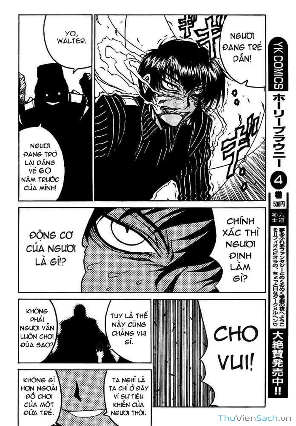Chapter 78 - Image 2