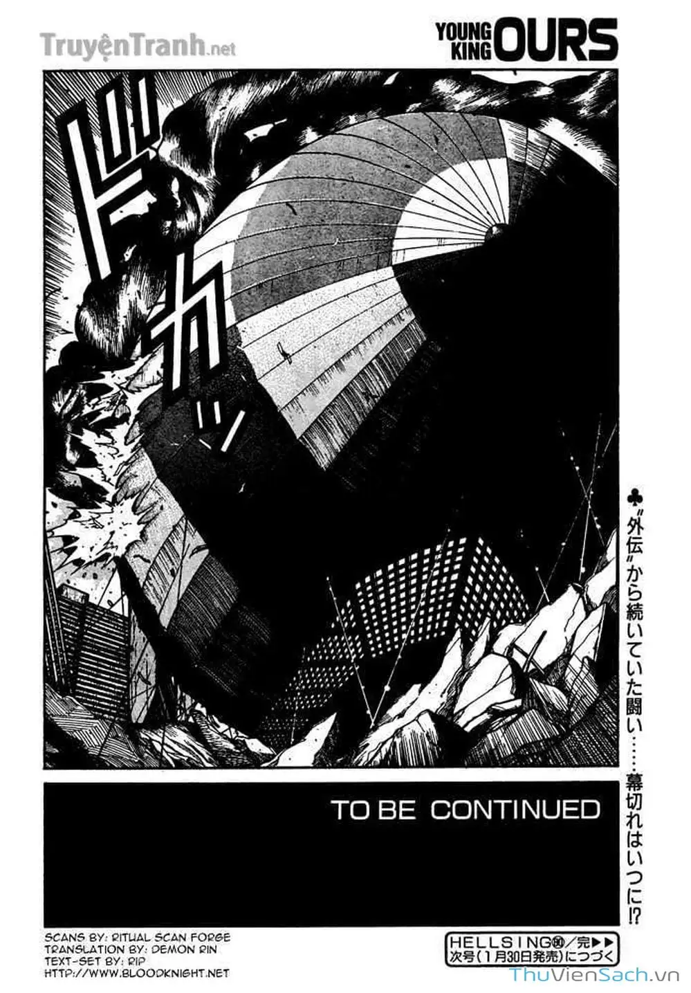 Chapter 78 - Image 6