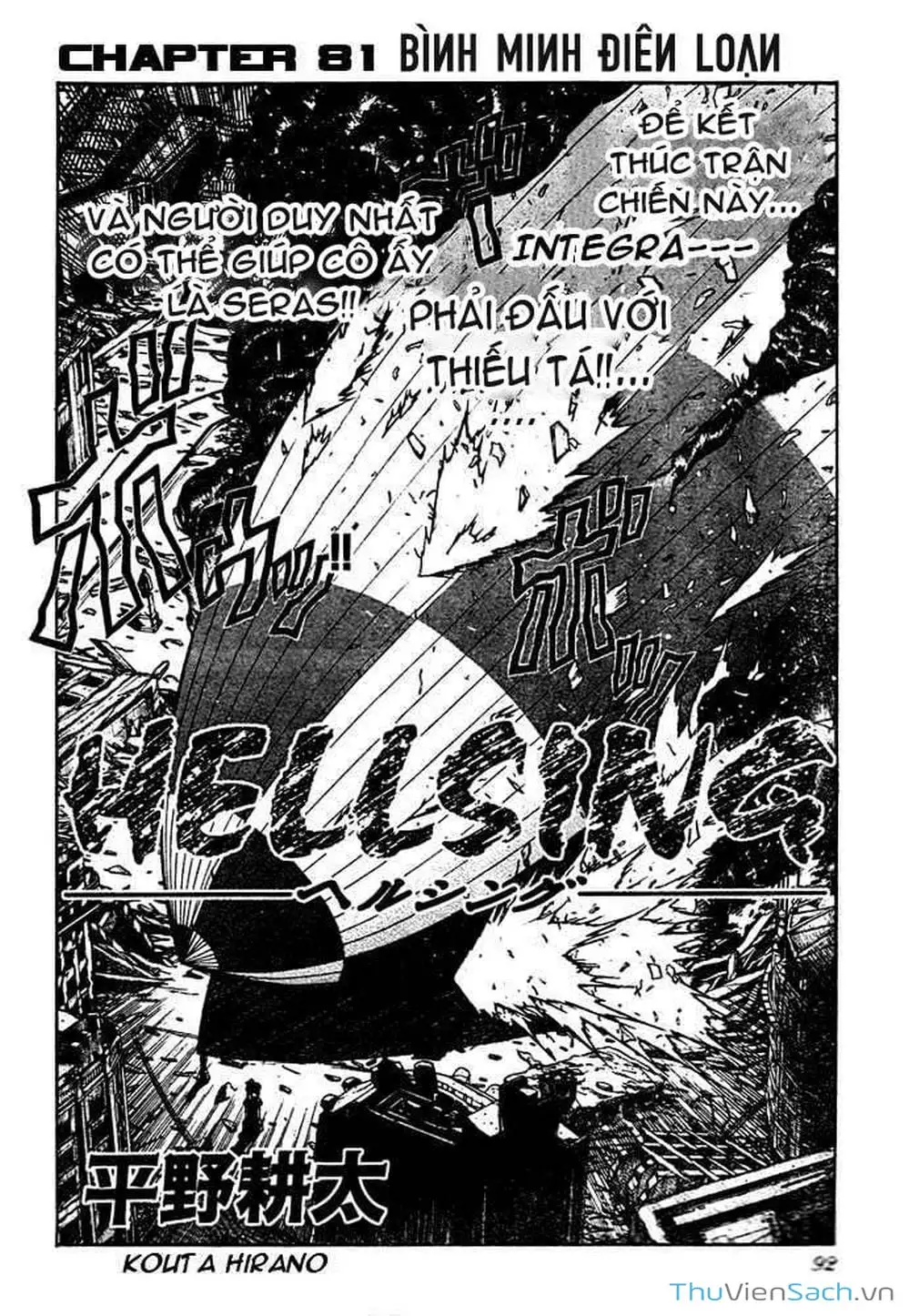 Chapter 78 - Image 8