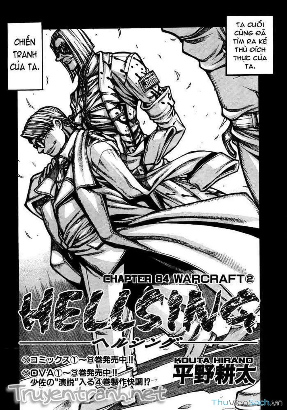 Chapter 80 - Image 18