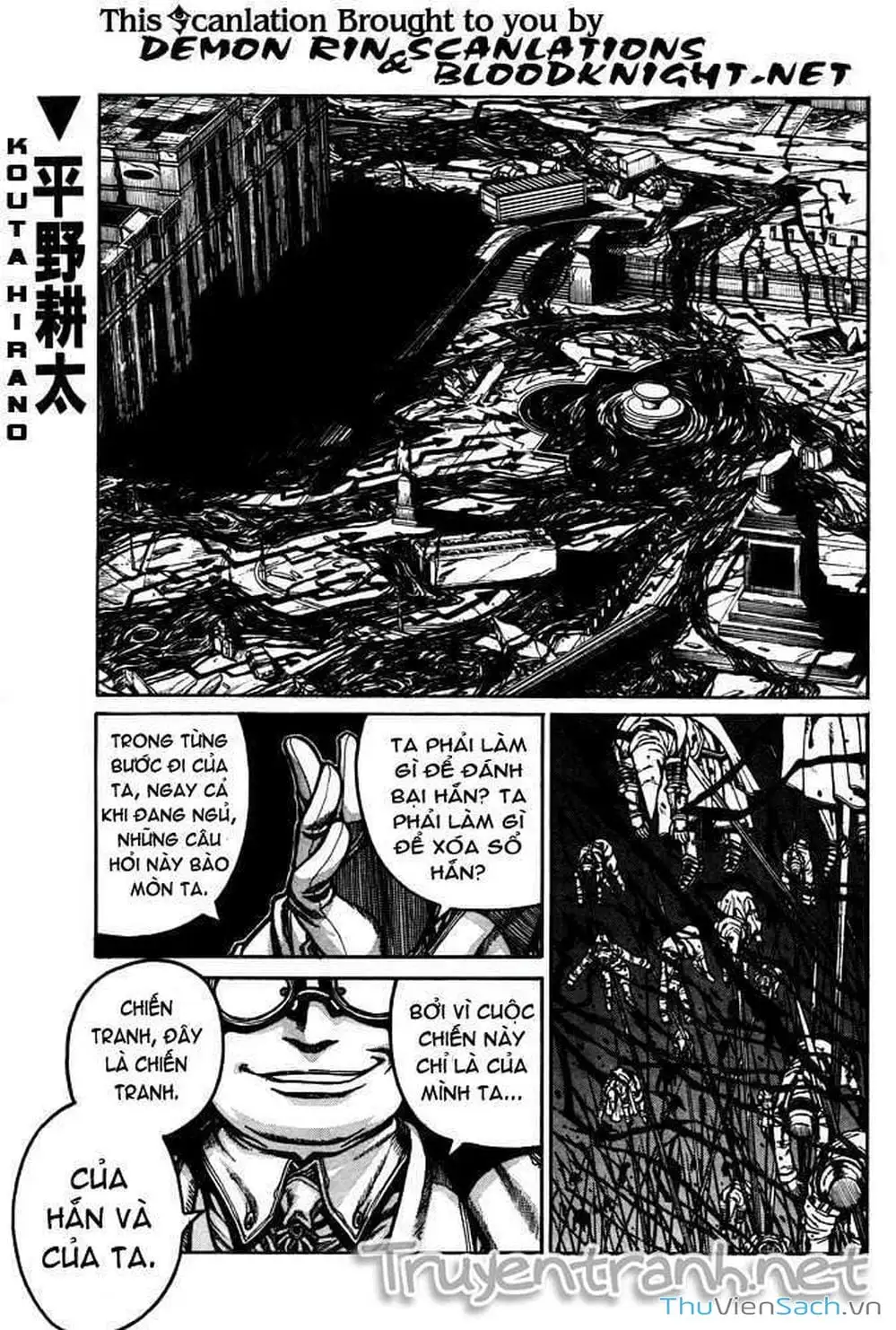 Chapter 80 - Image 9