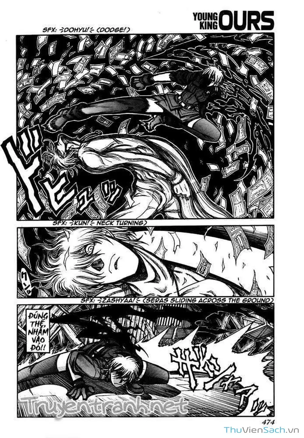 Chapter 81 - Image 19