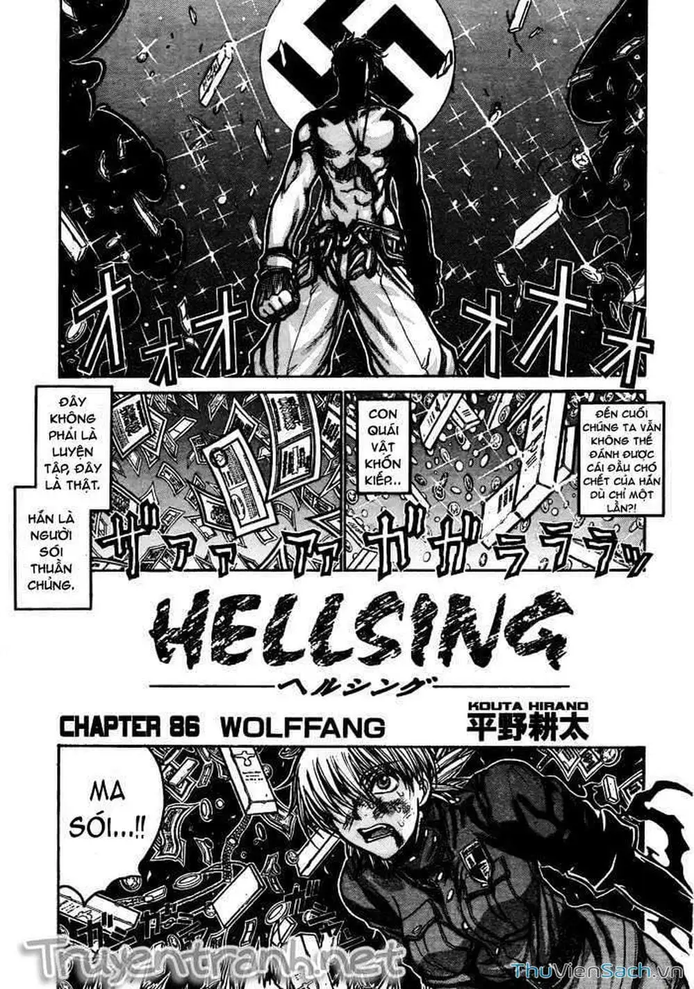 Chapter 82 - Image 4