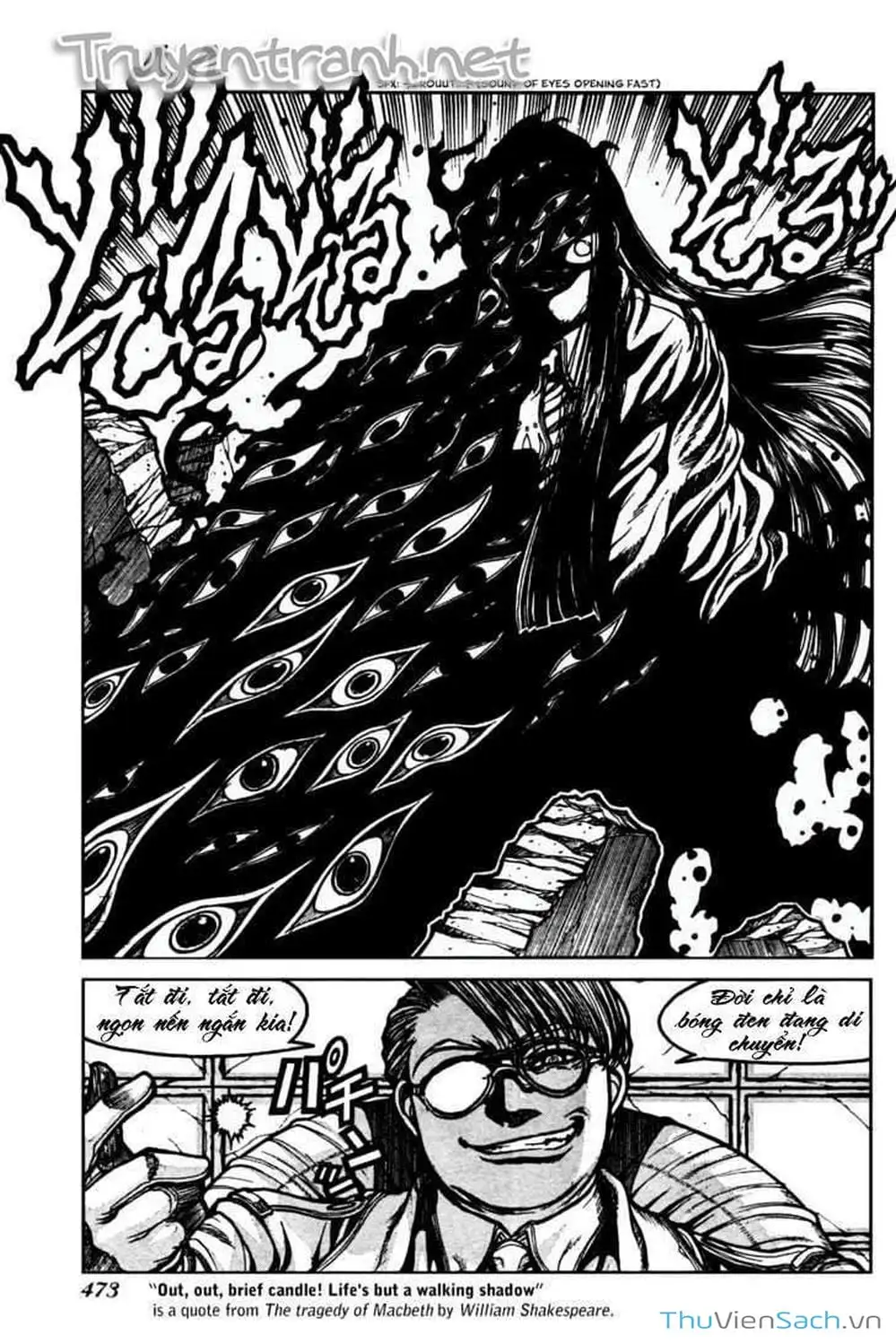 Chapter 84 - Image 16