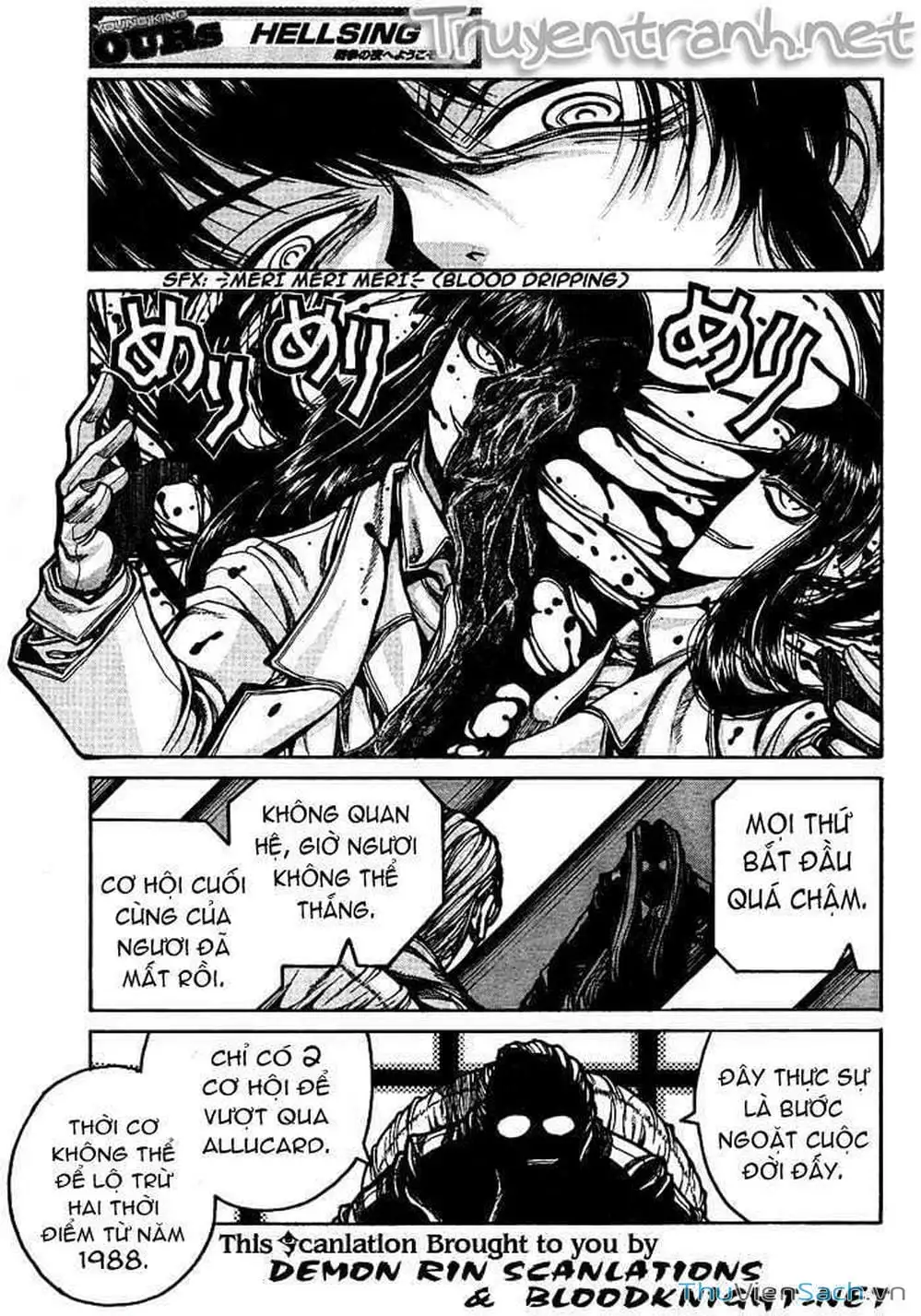 Chapter 84 - Image 4