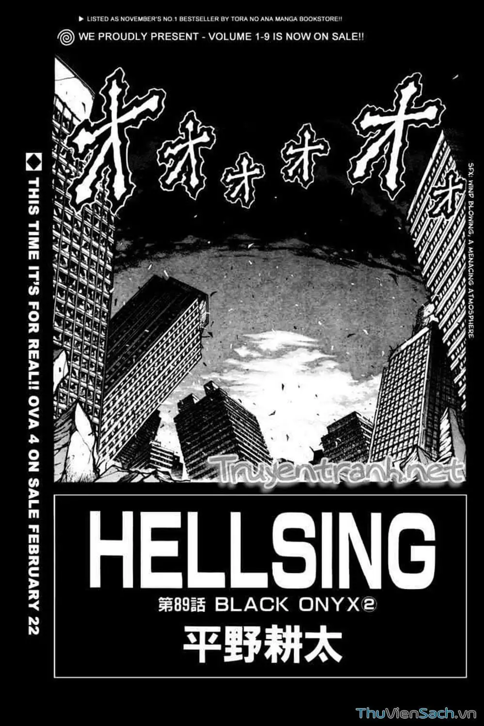 Chapter 84 - Image 10
