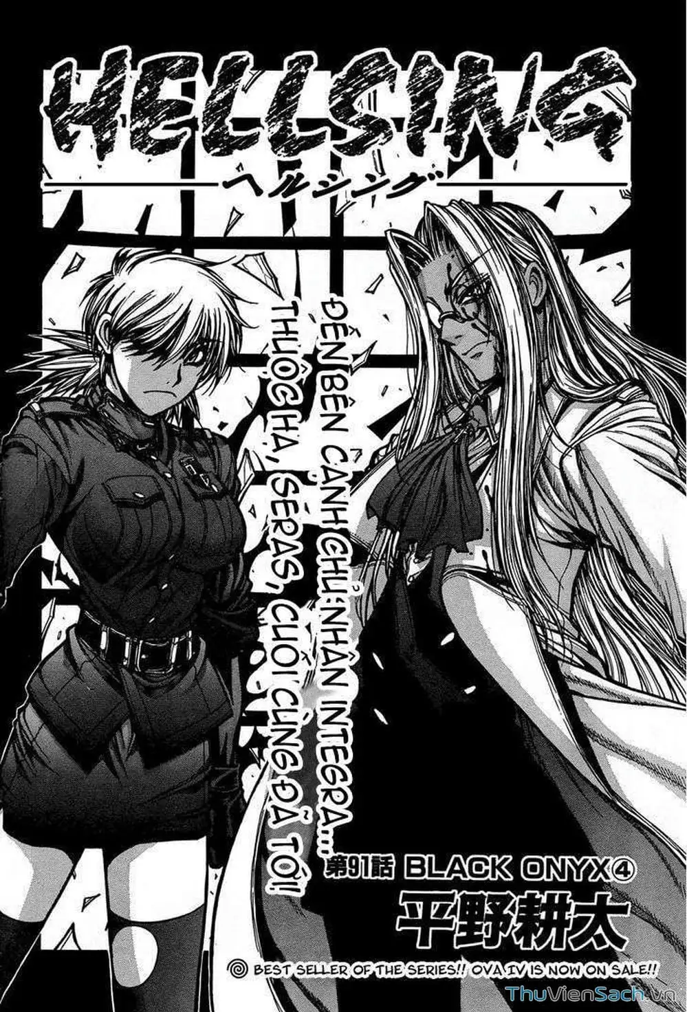 Chapter 86 - Image 2