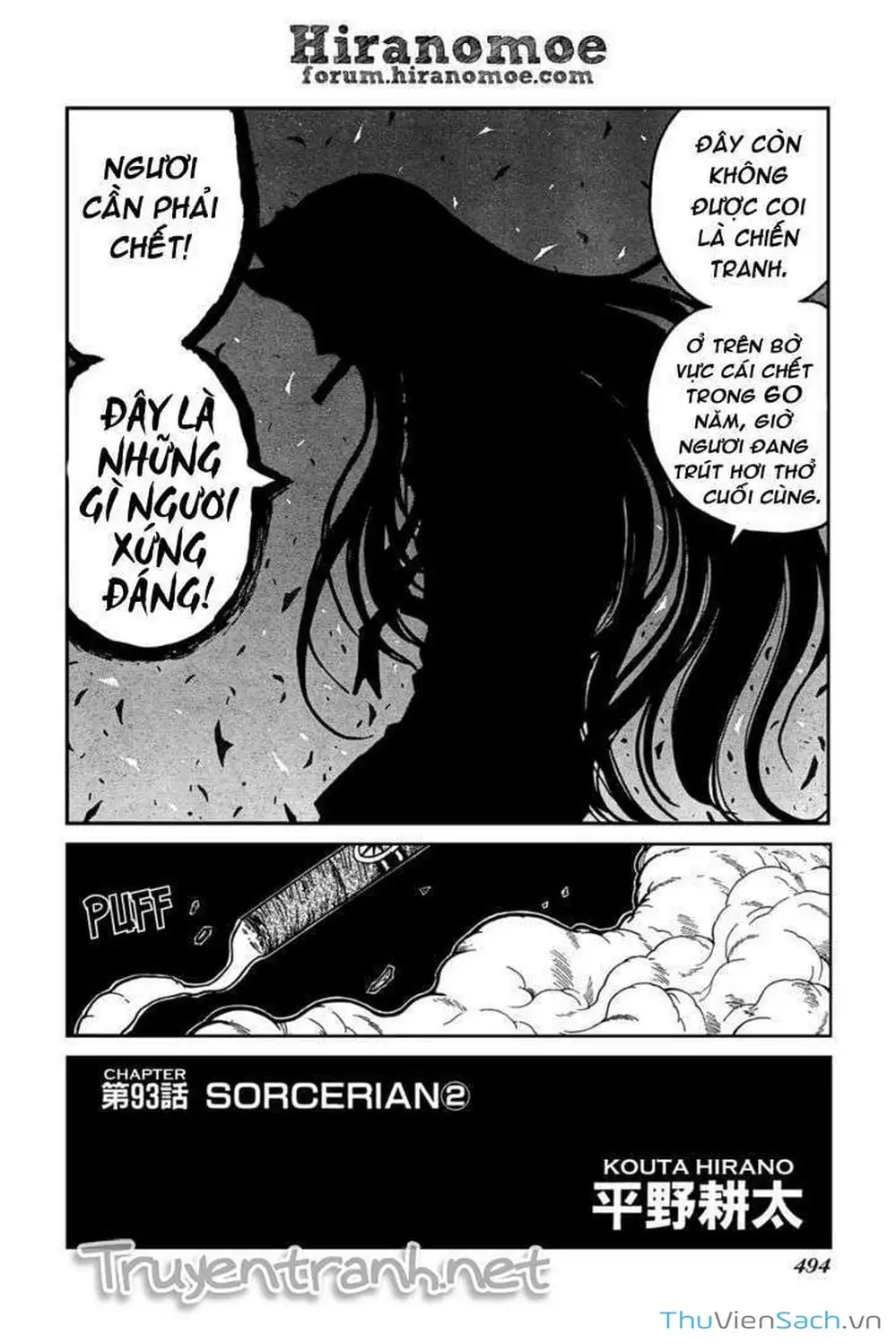 Chapter 88 - Image 3