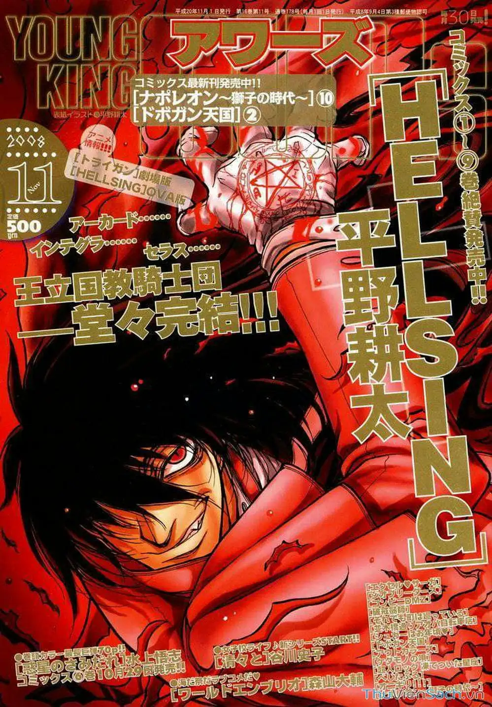 Chapter 89 - Image 10