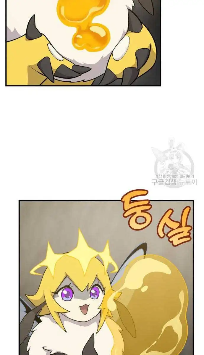 Chapter 21 - Image 46