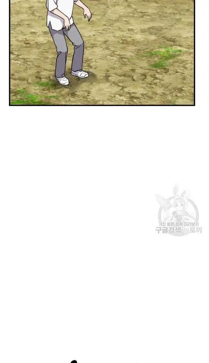 Chapter 21 - Image 79