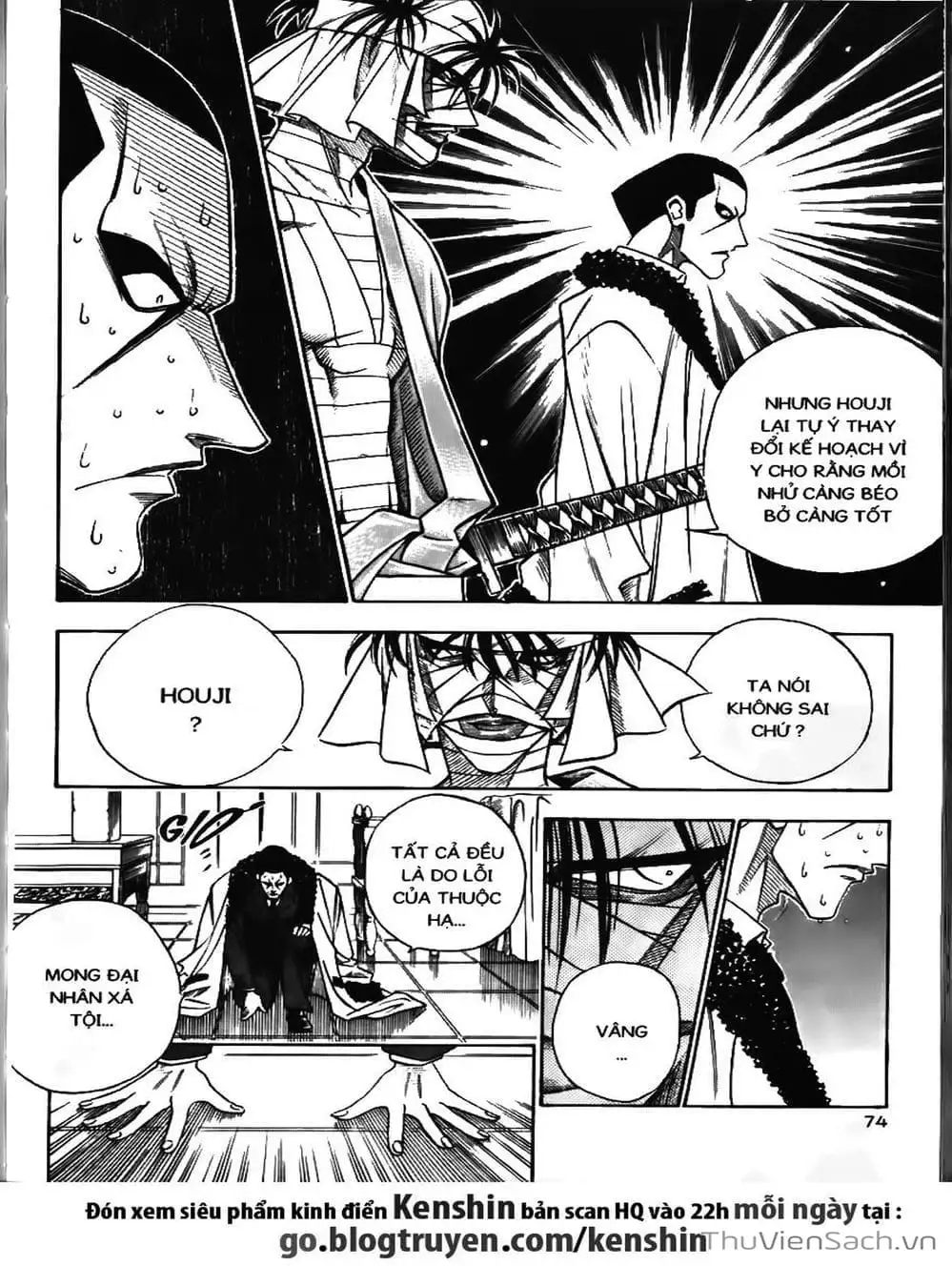 Chapter 116 - Image 12