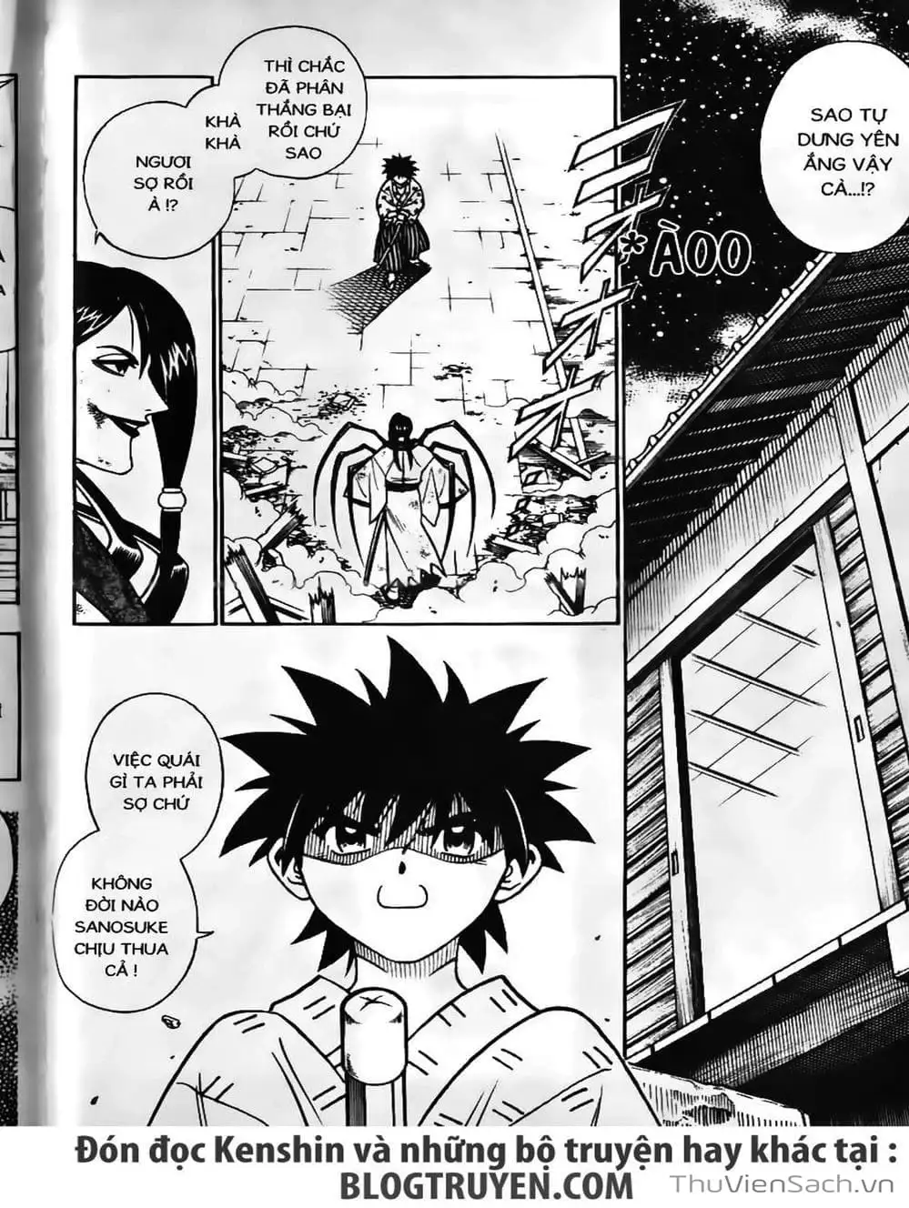 Chapter 201 - Image 2