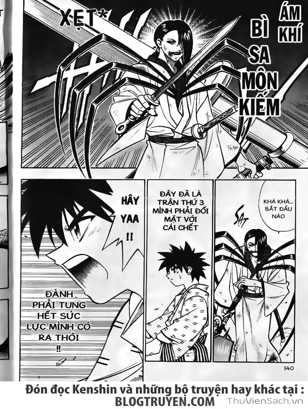 Chapter 201 - Image 4