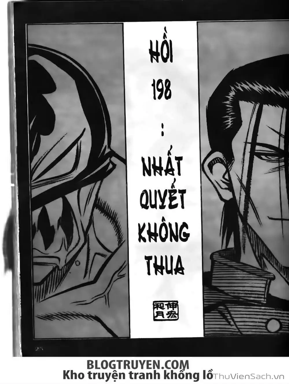 Chapter 205 - Image 1