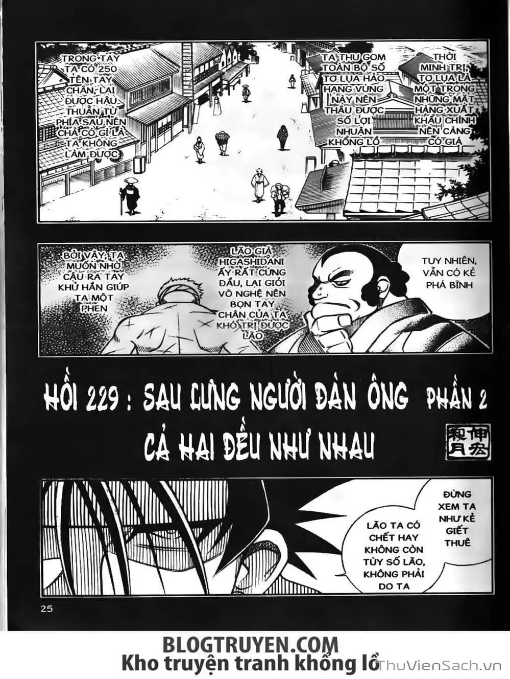 Chapter 233 - Image 3