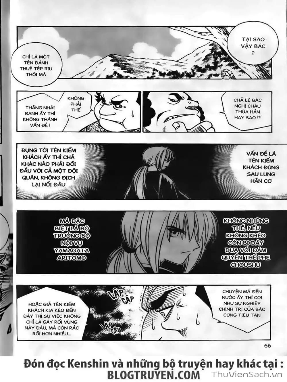 Chapter 235 - Image 4