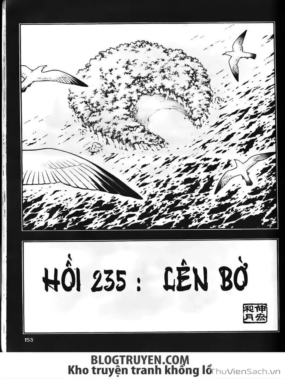 Chapter 239 - Image 11