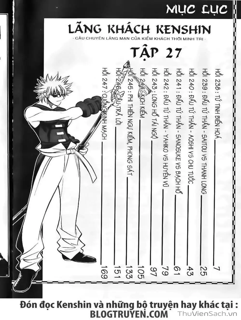 Chapter 241 - Image 4