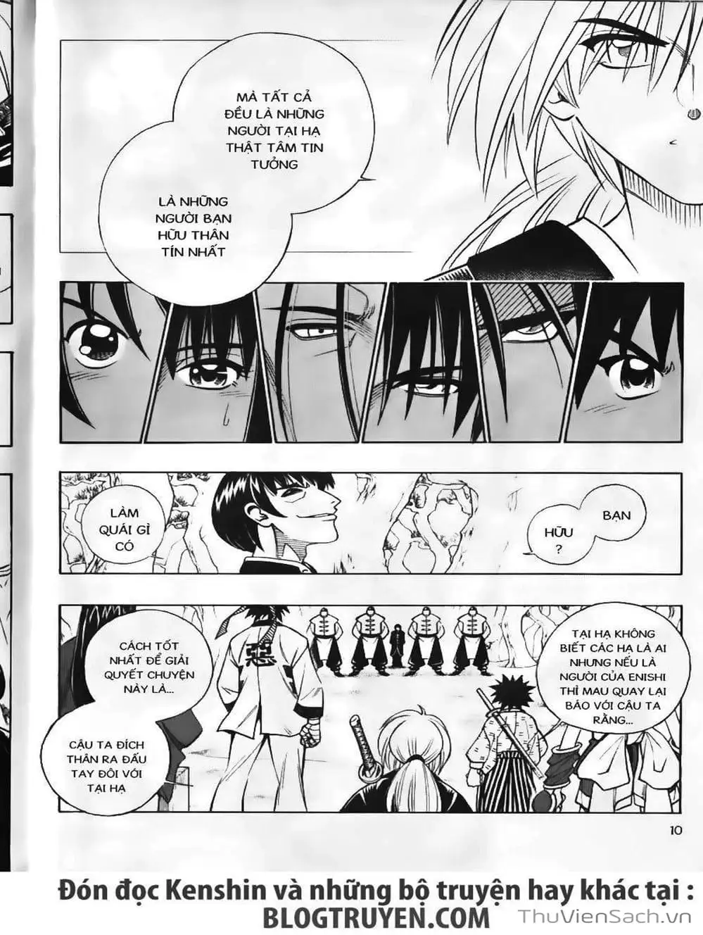 Chapter 241 - Image 8