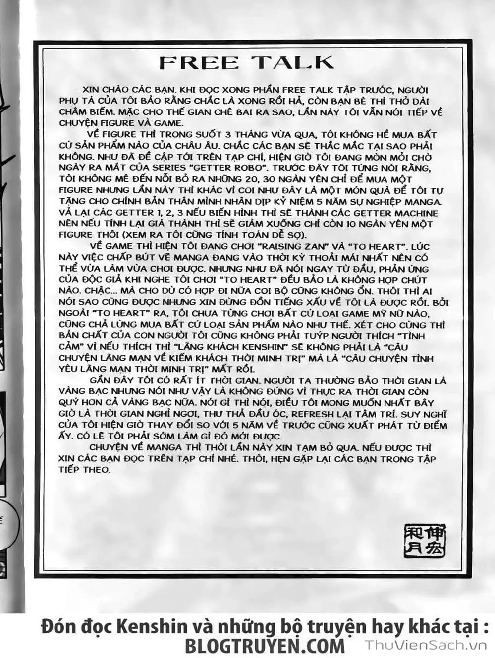 Chapter 249 - Image 7
