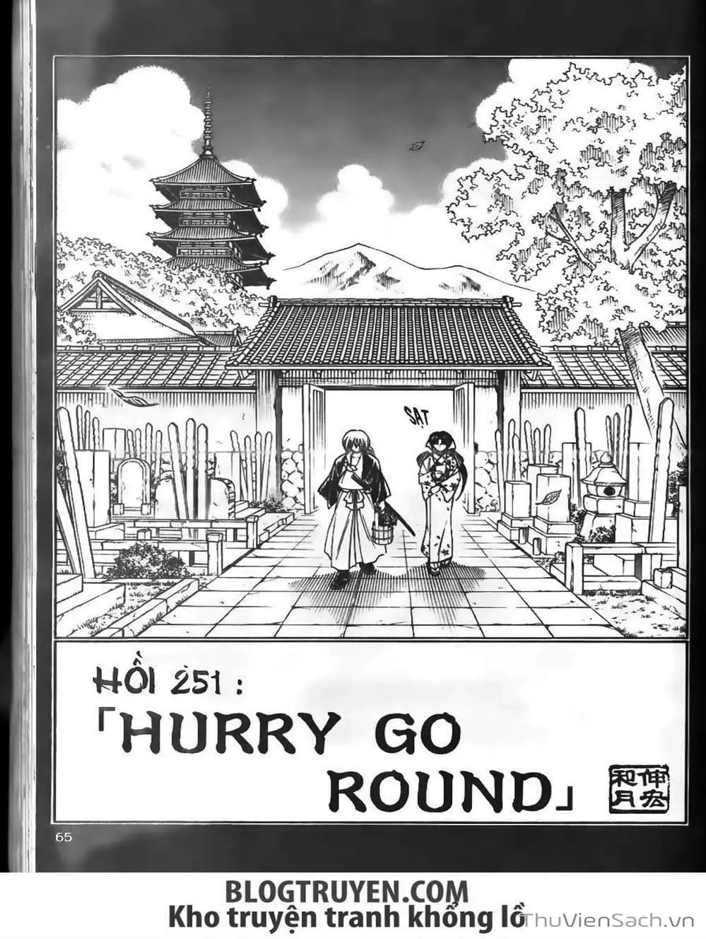 Chapter 253 - Image 6