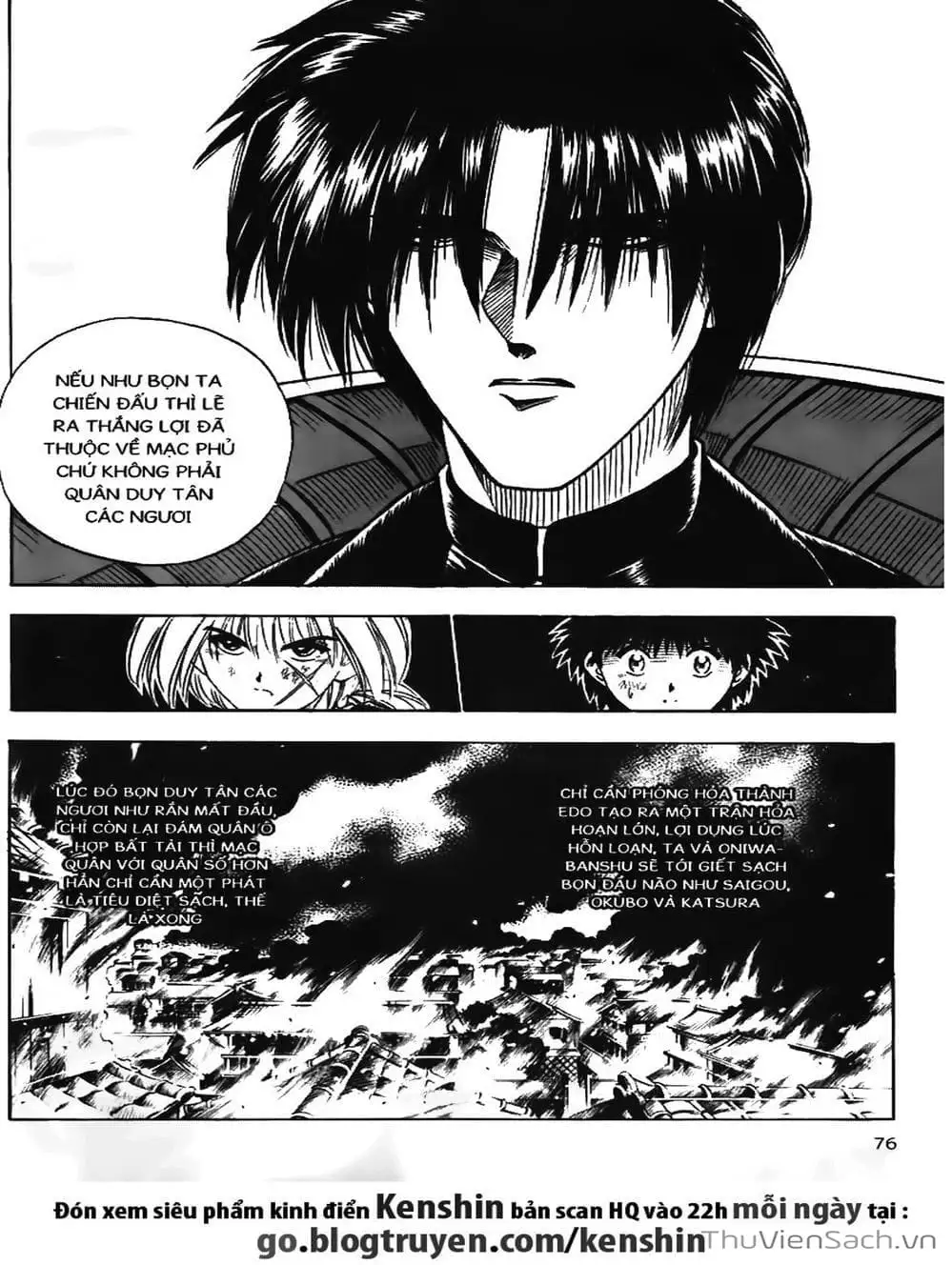 Chapter 32 - Image 17