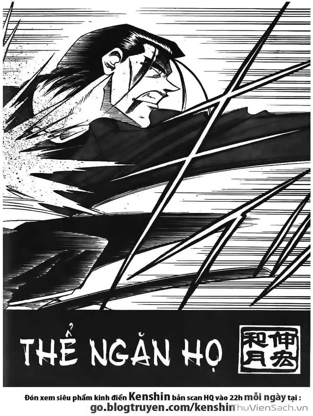 Chapter 63 - Image 15
