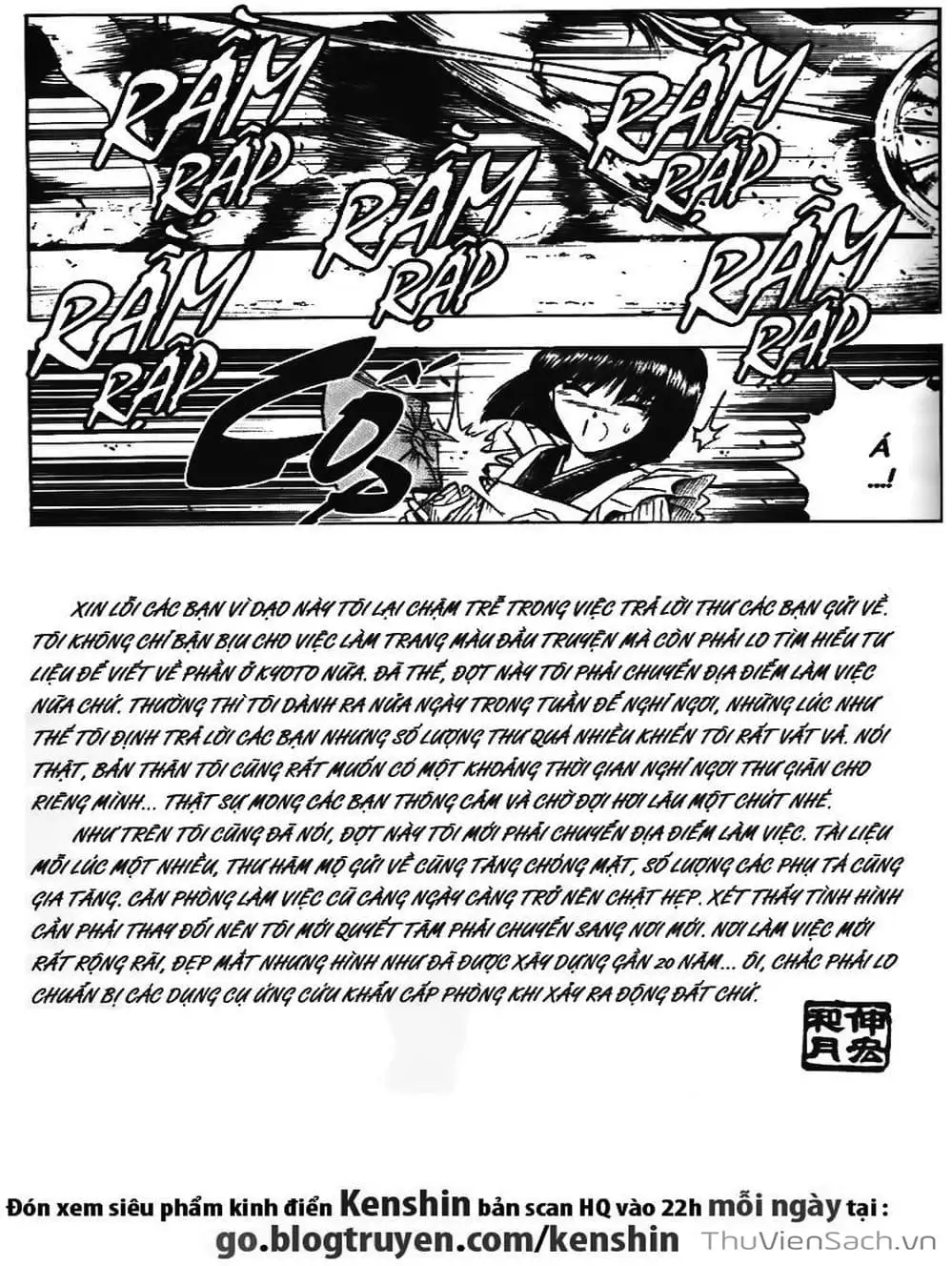 Chapter 63 - Image 19