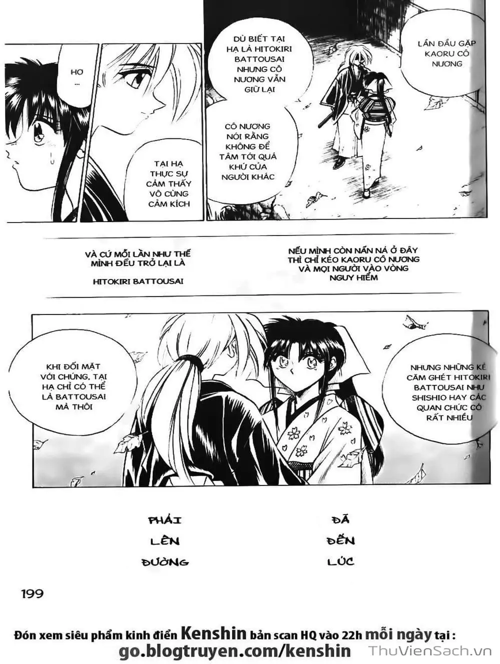 Chapter 67 - Image 7