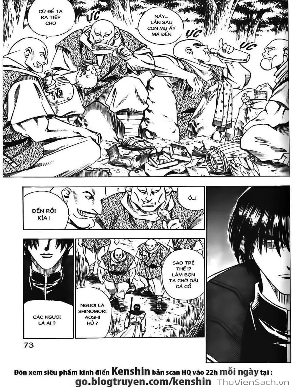 Chapter 71 - Image 1