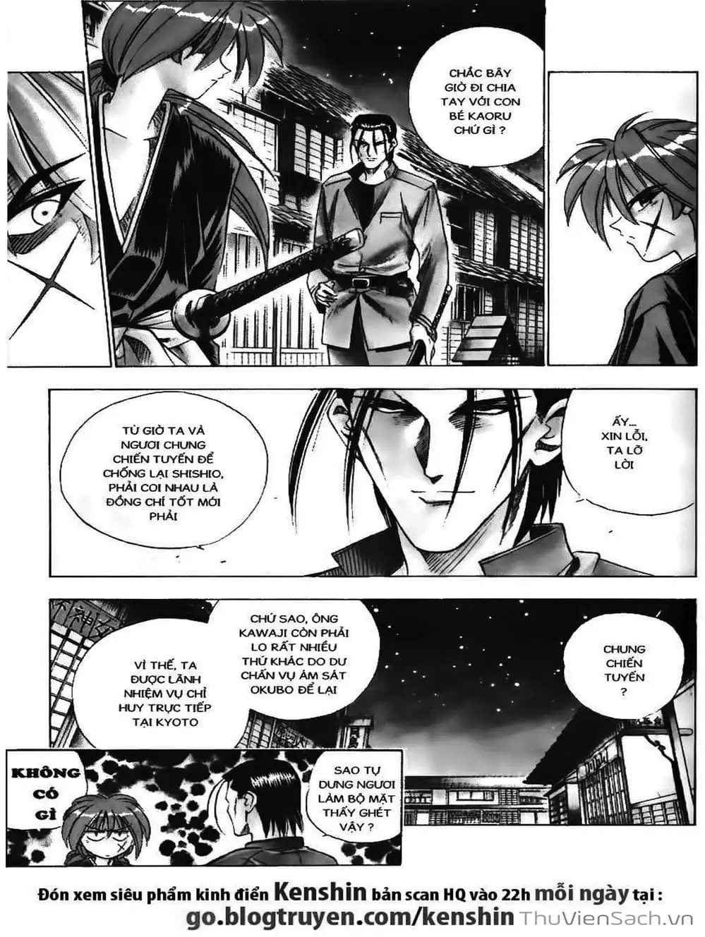Chapter 71 - Image 17