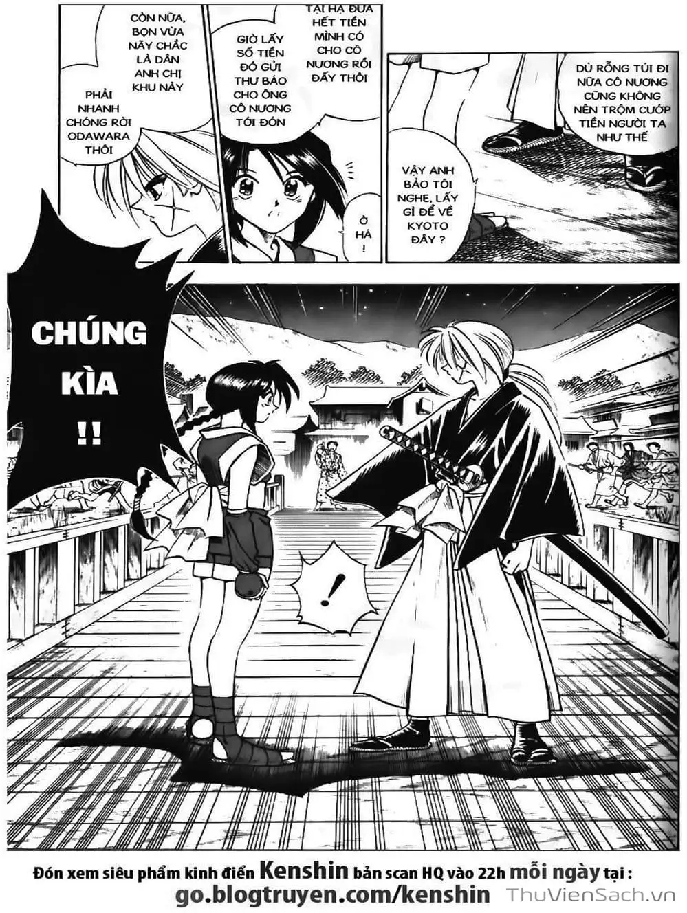Chapter 73 - Image 5