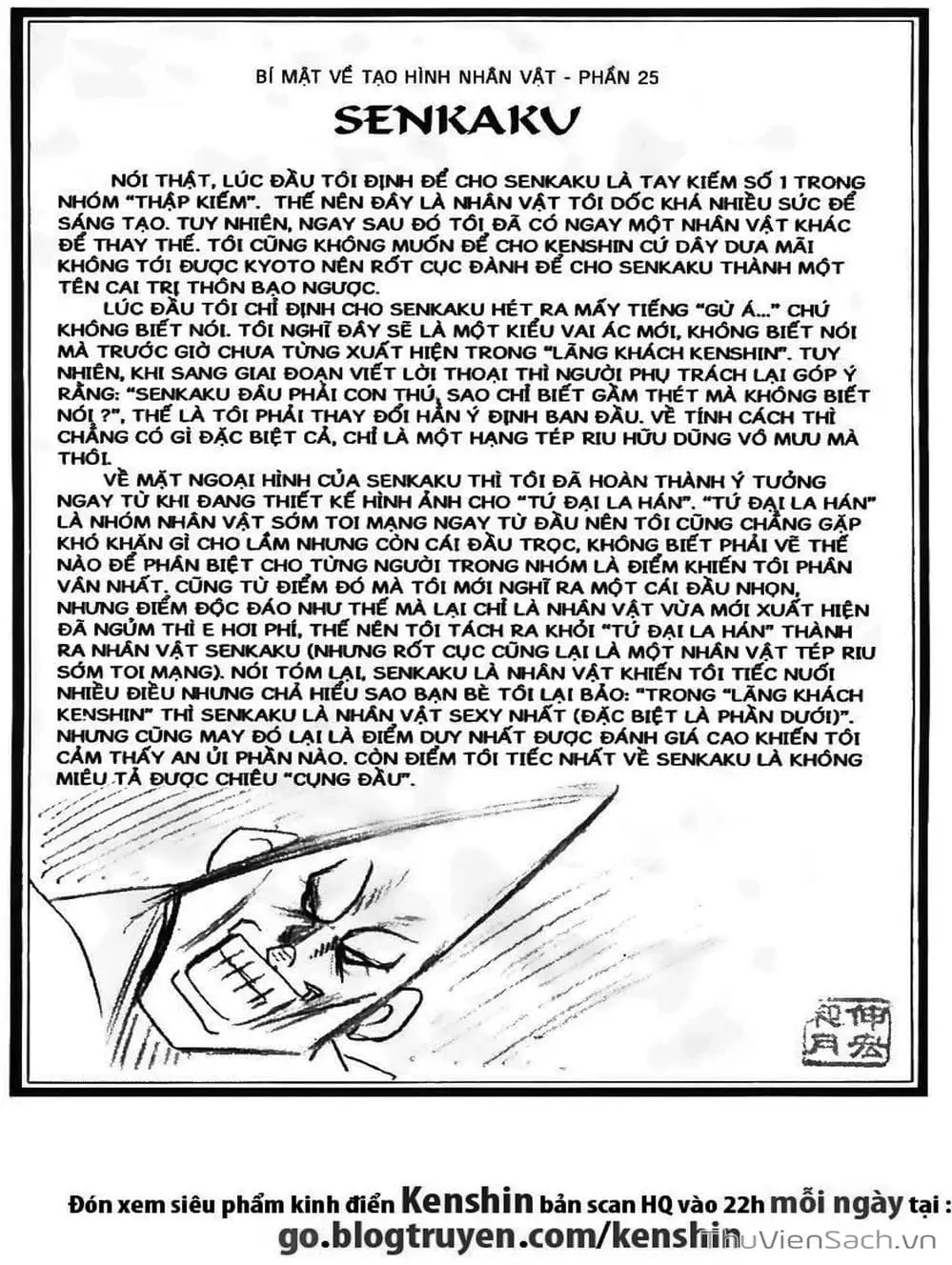 Chapter 79 - Image 14